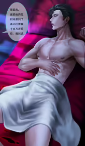 小说家 迷 - hentai manga cover image