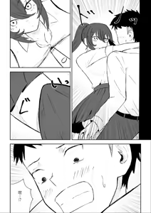 Page 16 of Hokago no Ashi Maso Choukyou - preview thumbnail
