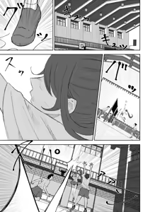 Page 3 of Hokago no Ashi Maso Choukyou - preview thumbnail