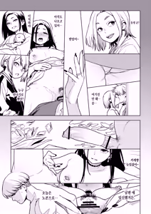 Page 34 of Kanako (Ichiha 4) | 카나코 - preview thumbnail