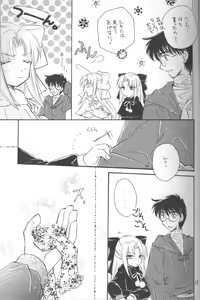 Page 13 of Mitsuiro no Sora - preview thumbnail