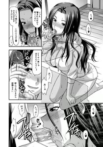 Page 137 of Another World - preview thumbnail