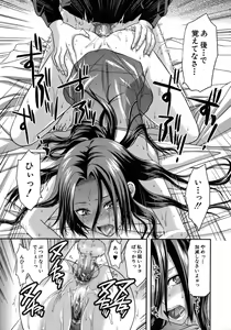 Page 150 of Another World - preview thumbnail