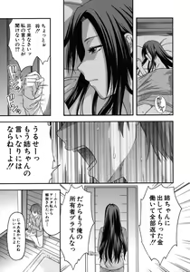 Page 154 of Another World - preview thumbnail
