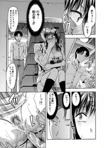 Page 46 of Another World - preview thumbnail