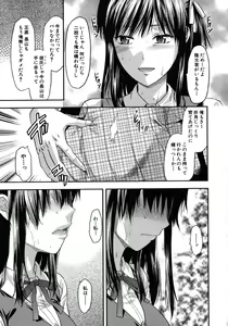 Page 60 of Another World - preview thumbnail