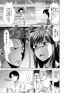 Page 8 of Another World - preview thumbnail
