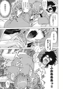 Page 144 of Chokotto LOVERS - LITTLE LOVERS - preview thumbnail