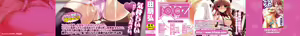 Page 2 of Chokotto LOVERS - LITTLE LOVERS - preview thumbnail