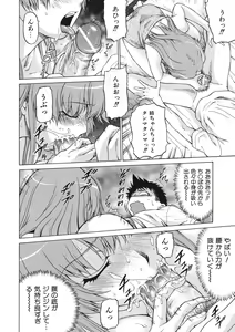 Page 29 of Chokotto LOVERS - LITTLE LOVERS - preview thumbnail