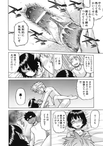 Page 51 of Chokotto LOVERS - LITTLE LOVERS - preview thumbnail