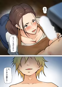 Page 23 of Musuko no Tomodachi to no Giji Renai - preview thumbnail