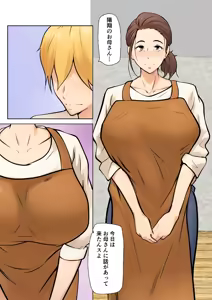Page 6 of Musuko no Tomodachi to no Giji Renai - preview thumbnail