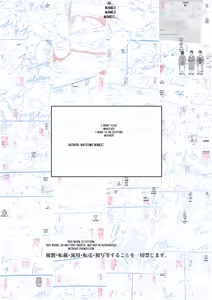 Page 117 of Neteiru Okaa-san o Yaritai Houdai! - preview thumbnail
