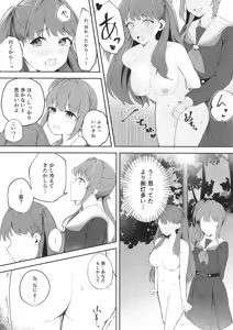 Page 6 of Shoudou de Tama ni Konna Koto 2 - preview thumbnail