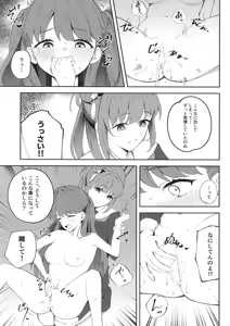 Page 10 of Shoudou de Tama ni Konna Koto 2 - preview thumbnail