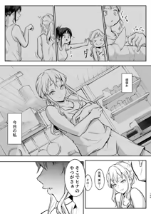 Page 313 of オハラミサマ｜御用孕巫女一籠+二籠前后篇 - preview thumbnail