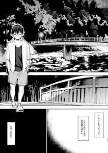 Page 329 of オハラミサマ｜御用孕巫女一籠+二籠前后篇 - preview thumbnail