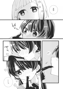 Page 5 of Mou skinship janakute - preview thumbnail