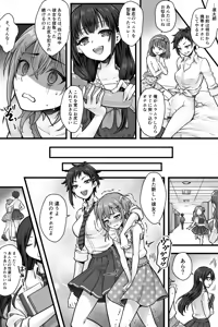 Page 22 of Zoku Futanari Chinpo-sama ni Kanraku Shita Kanojo to Mesu Ochi Shita Boku no Monogatari - preview thumbnail