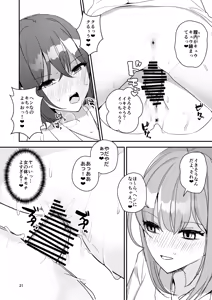 Page 20 of Onnanoko ni Natte Futanari Kanojo ni Haramaserareru Hon - preview thumbnail