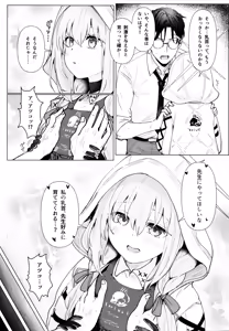 Page 4 of Hakari Atsuko Royal TKB Training - preview thumbnail