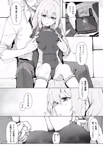 Page 5 of Hakari Atsuko Royal TKB Training - preview thumbnail