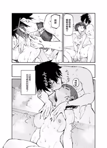 Page 11 of Ichinengo, Ore no Ko o Haramu Imouto no Kiroku. 3 - preview thumbnail