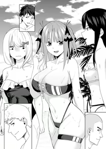 Page 250 of Kosmos β - preview thumbnail