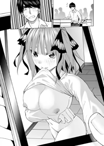 Page 426 of Kosmos β - preview thumbnail