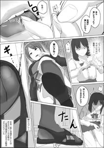 Page 152 of piyo11 / piyonaf - preview thumbnail