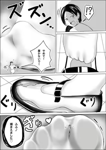 Page 99 of piyo11 / piyonaf - preview thumbnail