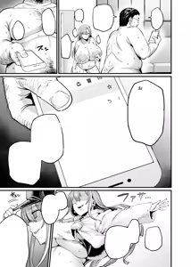 Page 47 of Paihame Kazoku #4 Ikkadanran - preview thumbnail