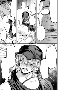 Page 7 of Paihame Kazoku #4 Ikkadanran - preview thumbnail