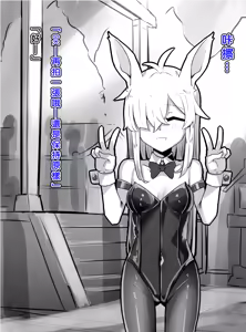 Page 51 of TS爸爸的后续和一些相关杂图 - preview thumbnail