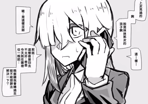 Page 62 of TS爸爸的后续和一些相关杂图 - preview thumbnail