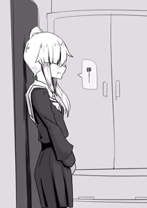 Page 81 of TS爸爸的后续和一些相关杂图 - preview thumbnail