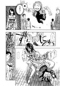 Page 101 of Kareinaru Shokutaku Volume 1-49 Fanservice Only - preview thumbnail