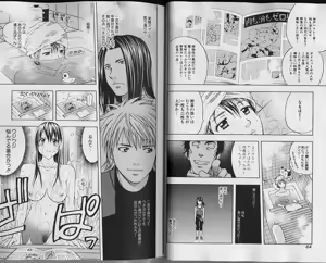 Page 125 of Kareinaru Shokutaku Volume 1-49 Fanservice Only - preview thumbnail
