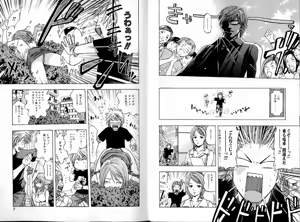 Page 138 of Kareinaru Shokutaku Volume 1-49 Fanservice Only - preview thumbnail