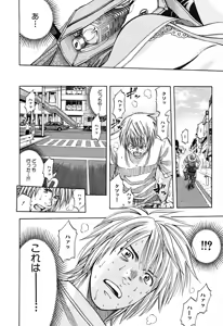 Page 178 of Kareinaru Shokutaku Volume 1-49 Fanservice Only - preview thumbnail
