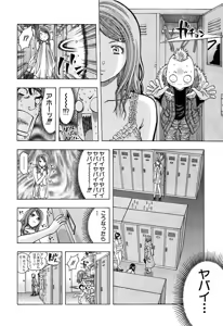 Page 298 of Kareinaru Shokutaku Volume 1-49 Fanservice Only - preview thumbnail