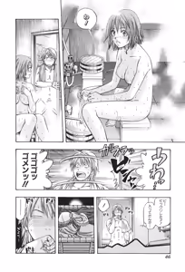 Page 319 of Kareinaru Shokutaku Volume 1-49 Fanservice Only - preview thumbnail