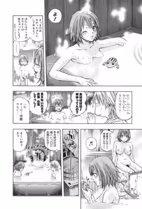 Page 320 of Kareinaru Shokutaku Volume 1-49 Fanservice Only - preview thumbnail