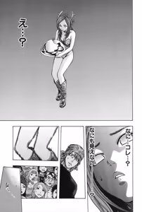 Page 349 of Kareinaru Shokutaku Volume 1-49 Fanservice Only - preview thumbnail