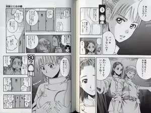 Page 47 of Kareinaru Shokutaku Volume 1-49 Fanservice Only - preview thumbnail