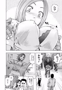Page 493 of Kareinaru Shokutaku Volume 1-49 Fanservice Only - preview thumbnail
