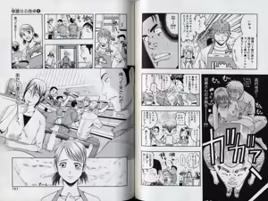 Page 56 of Kareinaru Shokutaku Volume 1-49 Fanservice Only - preview thumbnail