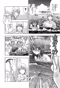 Page 592 of Kareinaru Shokutaku Volume 1-49 Fanservice Only - preview thumbnail