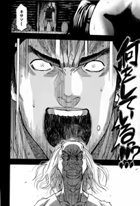 Page 604 of Kareinaru Shokutaku Volume 1-49 Fanservice Only - preview thumbnail
